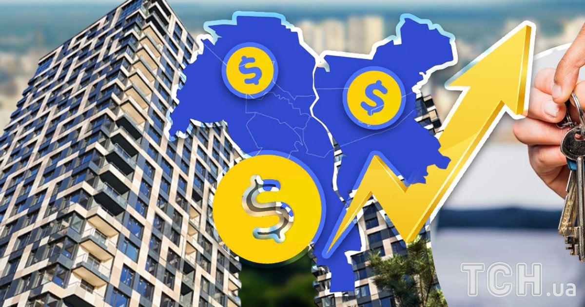 Житло в Україні стало недосяжним: скільки років треба відкладати на …