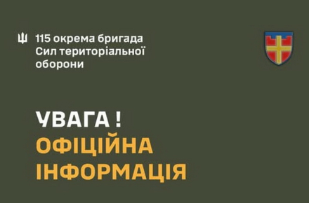 Житомирська бригада ТрО відреагувала на інформацію про вбивство військового біля …