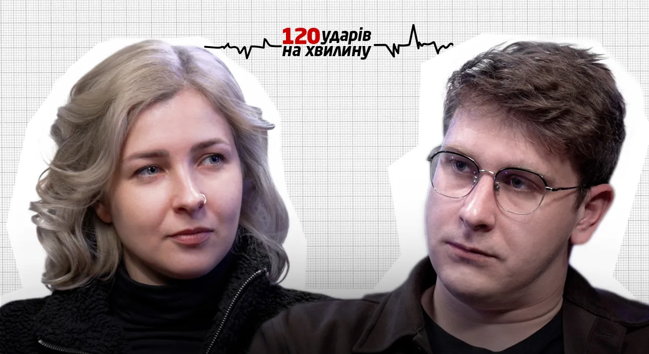 Життя з епілепсією в Україні: від застарілих міфів до новітніх …