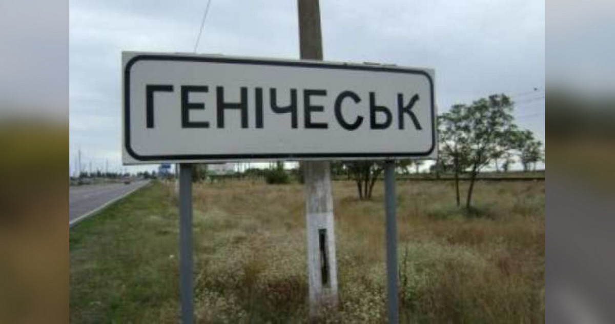«Жовта стрічка»: в окупованому Генічеську торгують забороненими стероїдами та сильнодіючими …