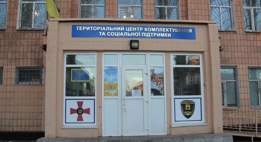 Журналісти з’ясували, скільки «на руки» отримують військовослужбовці офіцерського складу ТЦК