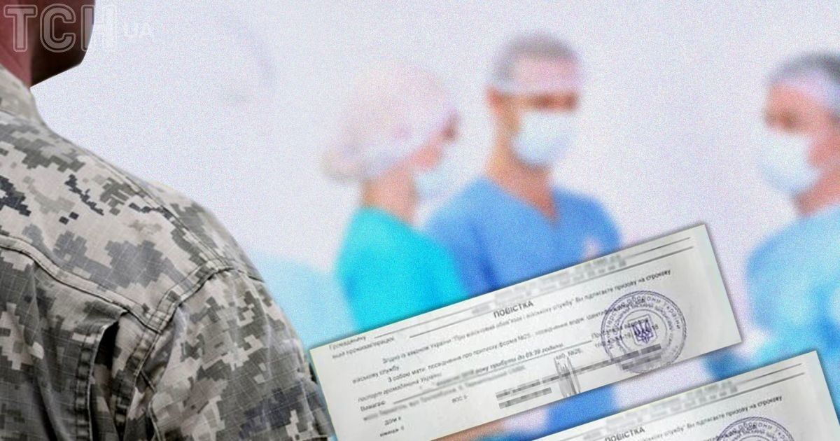 Жінкам також: кому і коли обов’язково проходити ВКЛ і що …