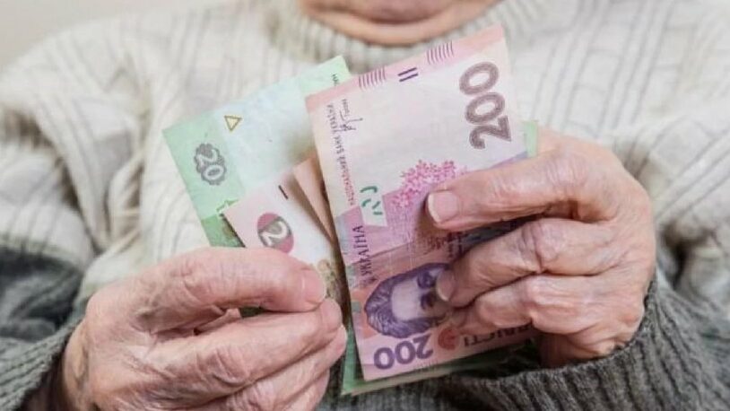 Жінка без засобів до існування не отримує виплату від Пенсійного …