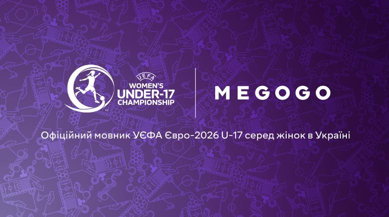 Жіночий Євро U-17 стартує у Північній Ірландії: MEGOGO покаже всі …