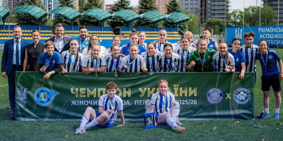 Жіночий футбольний клуб "Маріуполь" — чемпіон Першої ліги України