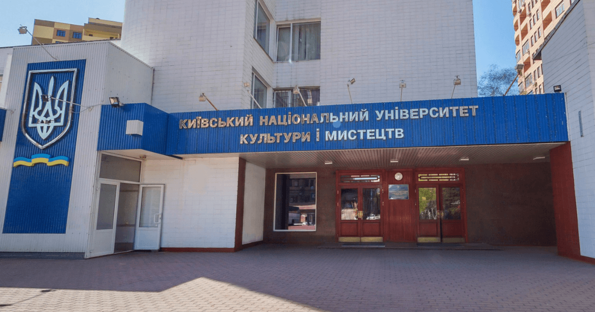 ЗМІ повідомляють про обшуки в КНУКім, де був ректором Поплавський: …