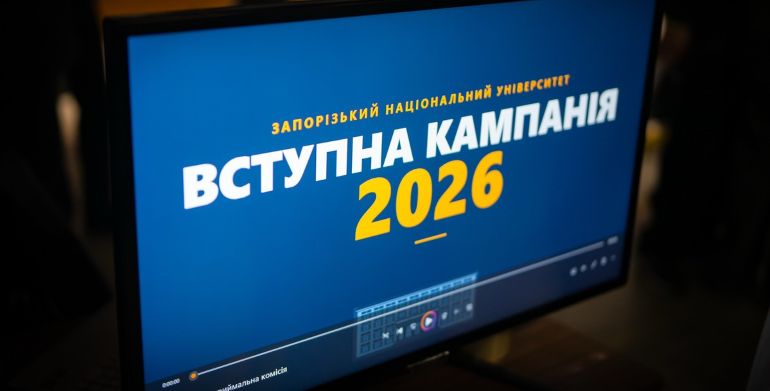 ЗНУ провів “Кар’єрний старт” із понад 20 бізнес-партнерами для абітурієнтів …