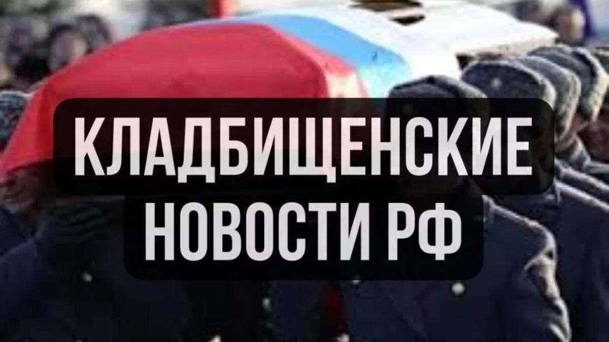 ЗСУ ліквідували чергового «героя Росії» та п’ятеро офіцерів-окупантів (ФОТО)