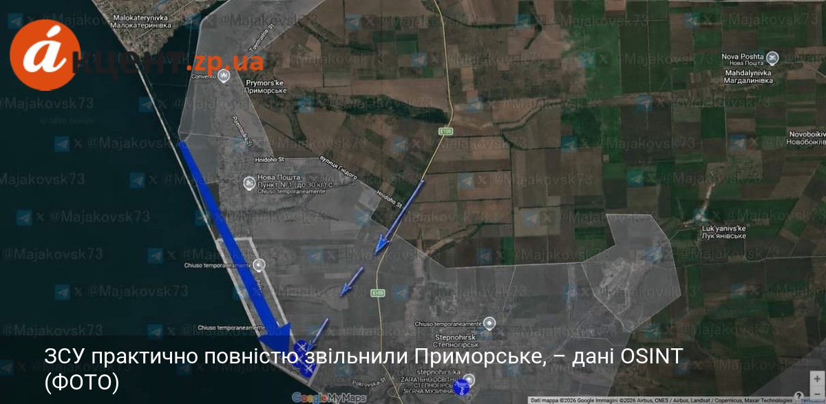 ЗСУ практично повністю звільнили Приморське, – дані OSINT (ФОТО)