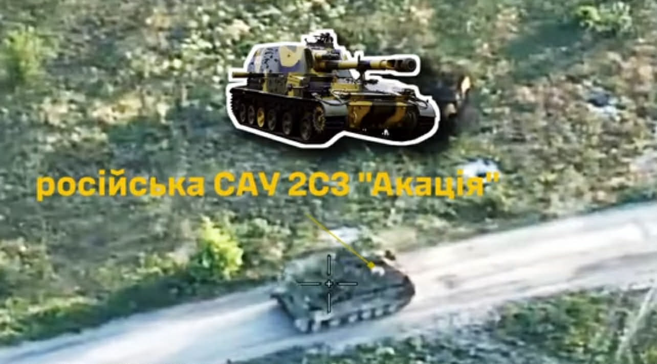 ЗСУ уразили ворожу артилерію на підʼїзді до позицій на Словʼянському …