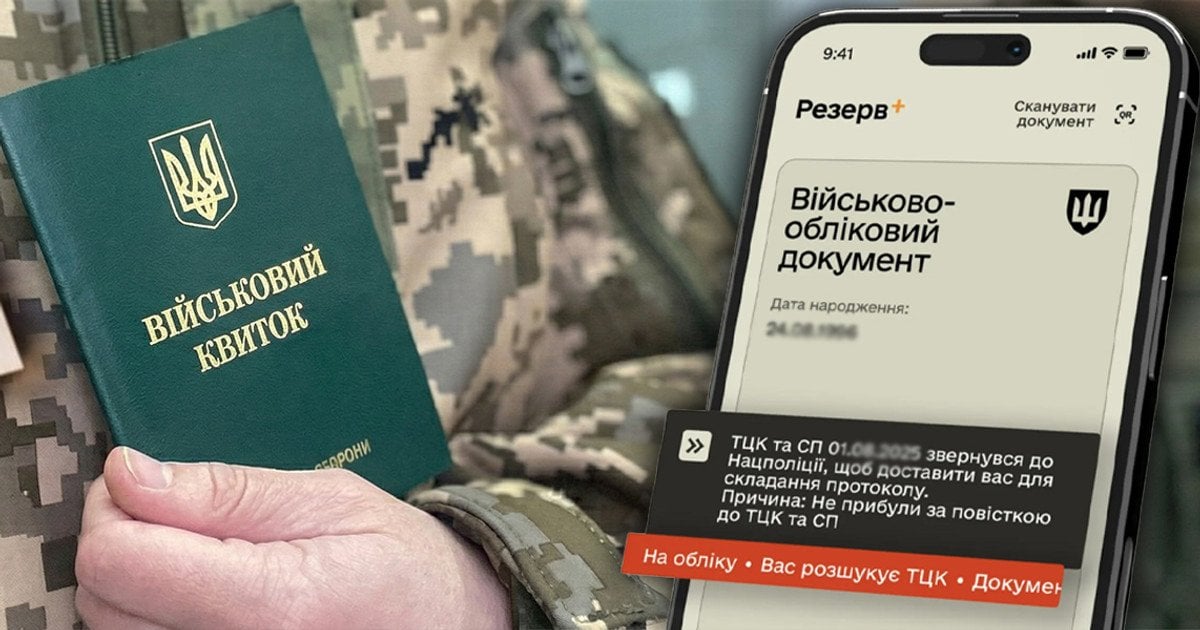Забрали з машини просто в ТЦК: у Кропивницькому 8-річна дівчинка …