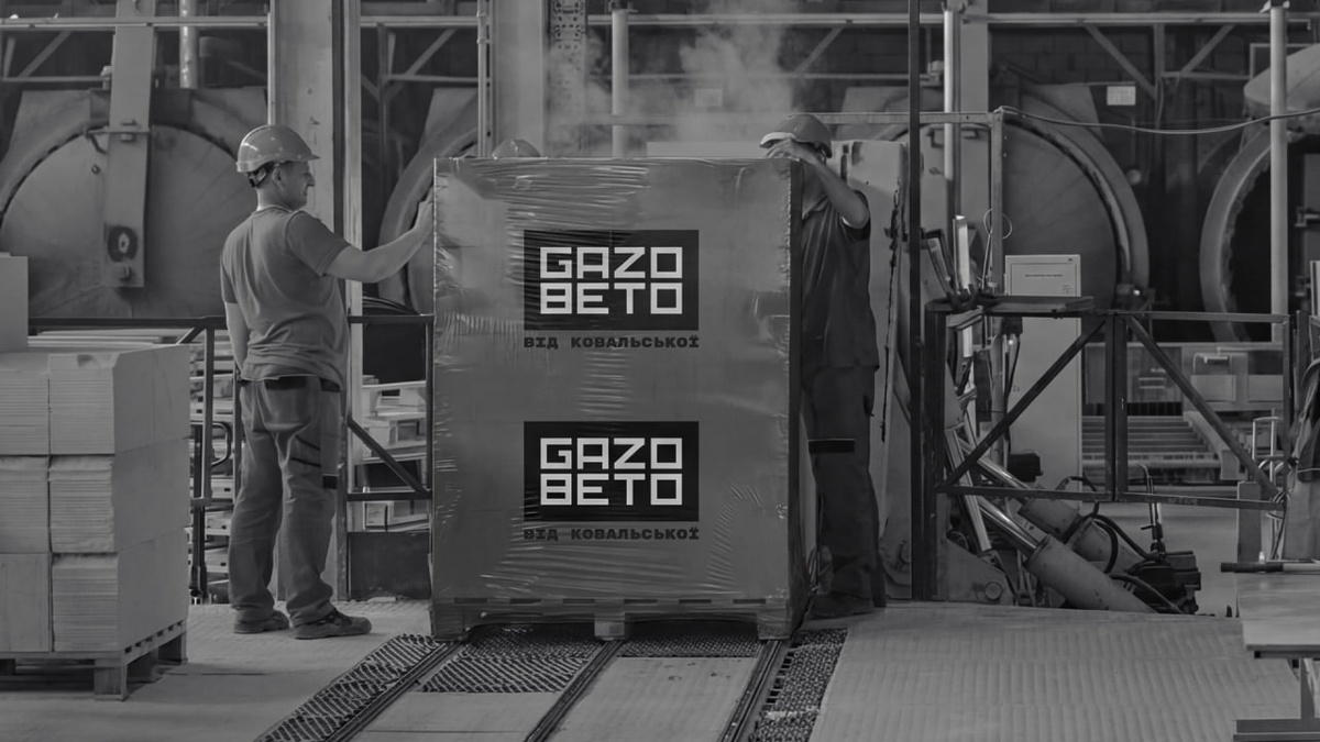 «Ковальська» запустила бетонний завод на Львівщині