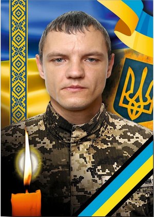 Завтра в Ужгороді попрощаються із захисником Олексієм Рожковим