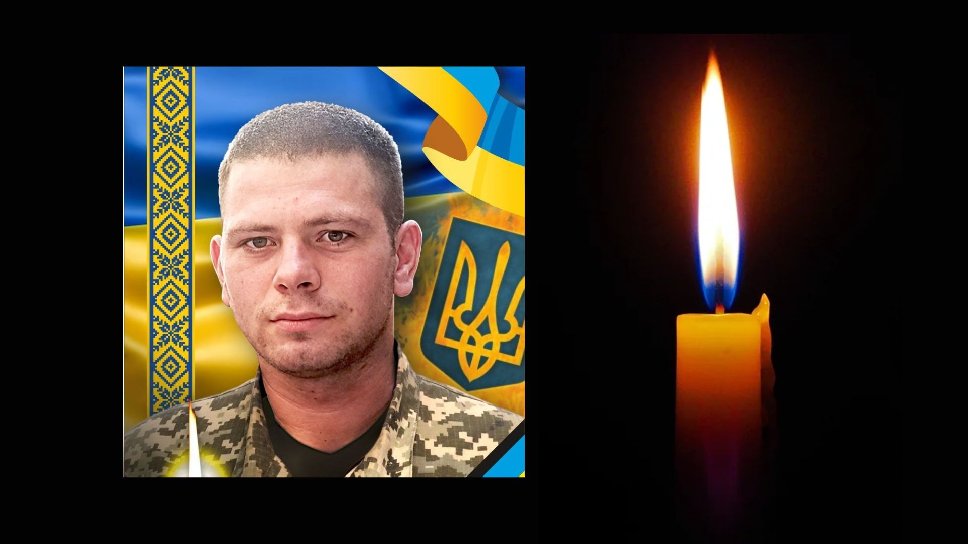 Завтра в Ужгороді проведуть в останню путь воїна Дениса Дзюіна