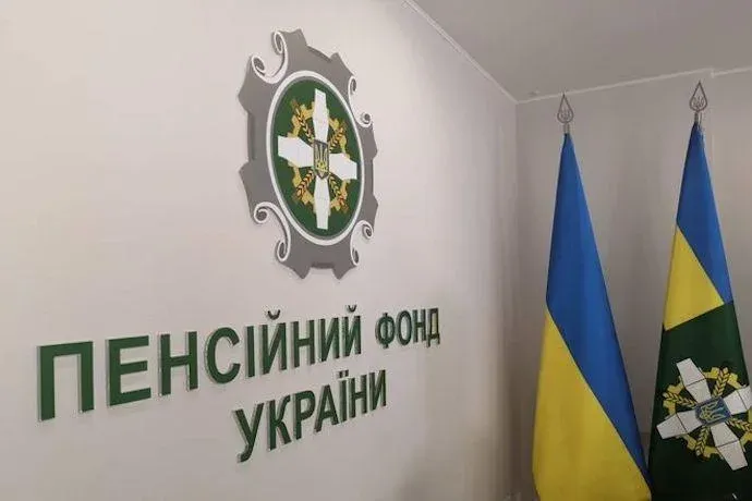 Завтра у Києві переселенців консультуватиме ПФУ Луганщини