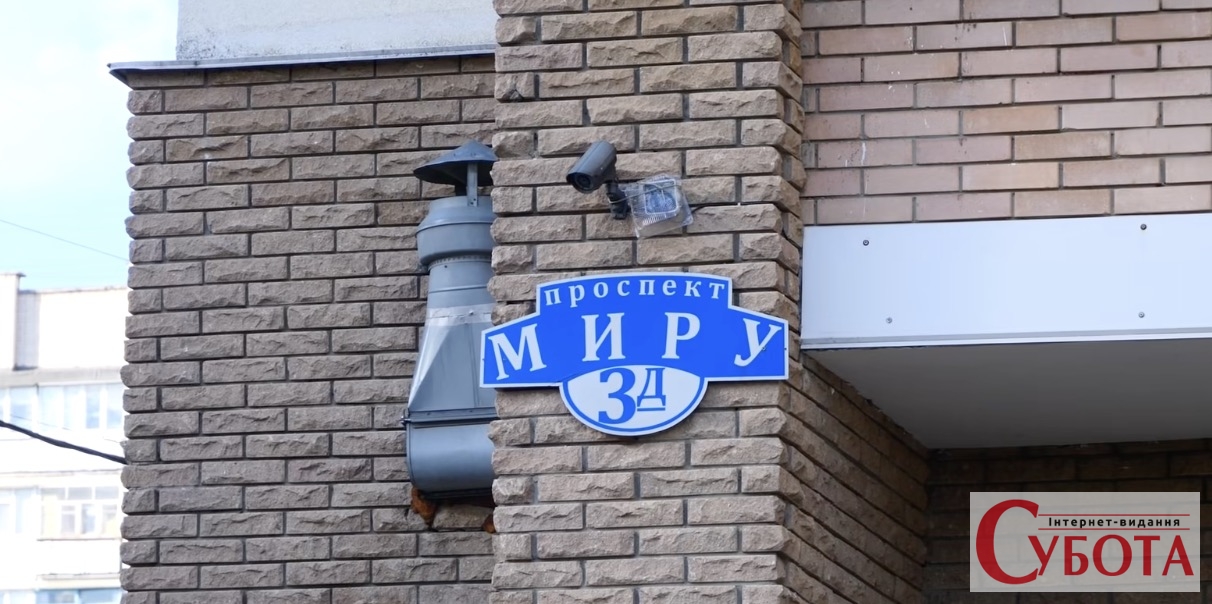 Загибель 18-річної дівчини на проспекті Миру: поліція Житомира розкрила деталі …