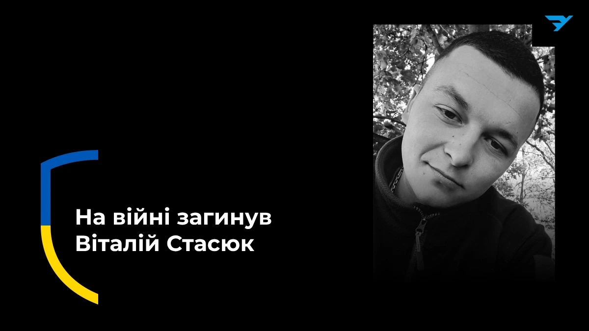 Загинув військовий зі Станіслава Херсонської області