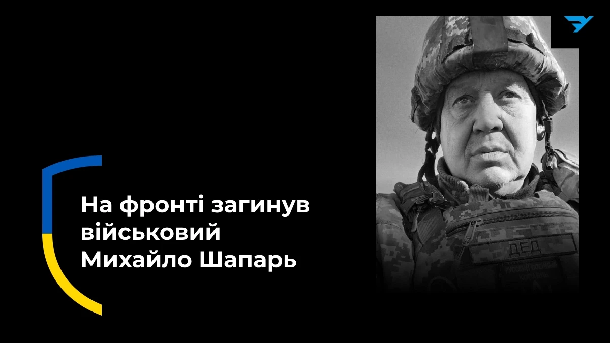 Загинув військовий з Дар'ївської громади Херсонщини