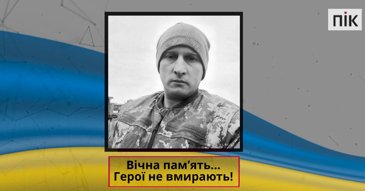 Загинув військовий з Саджавки Андрій Завальнюк (ФОТО)