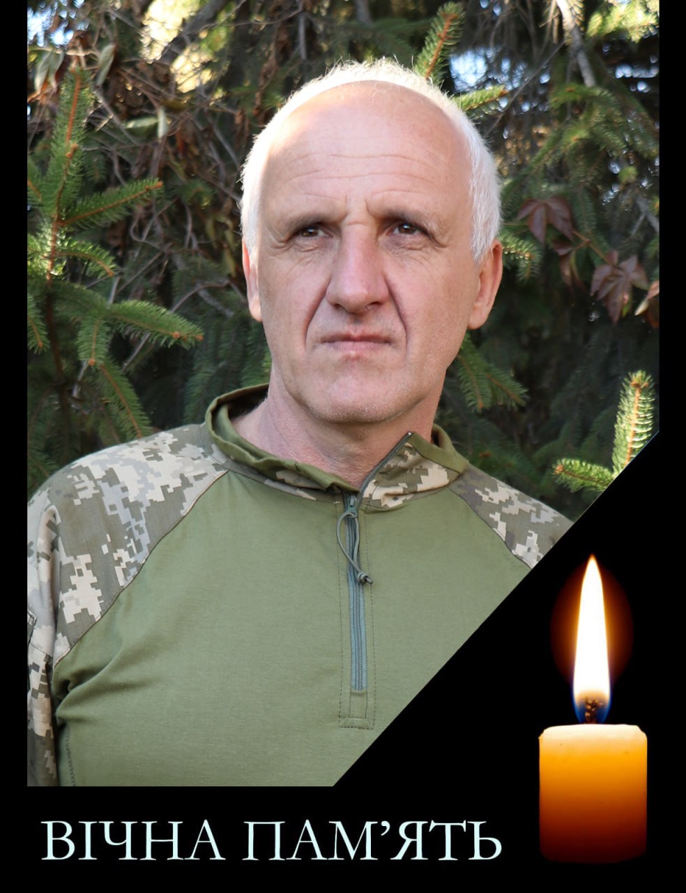 Загинув доброволець групи ППО із Хмельниччини