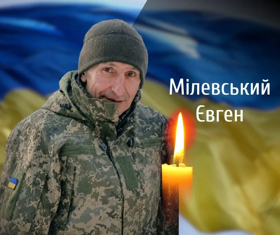 Загинув за Україну: Буковина прощається з загиблим захисником