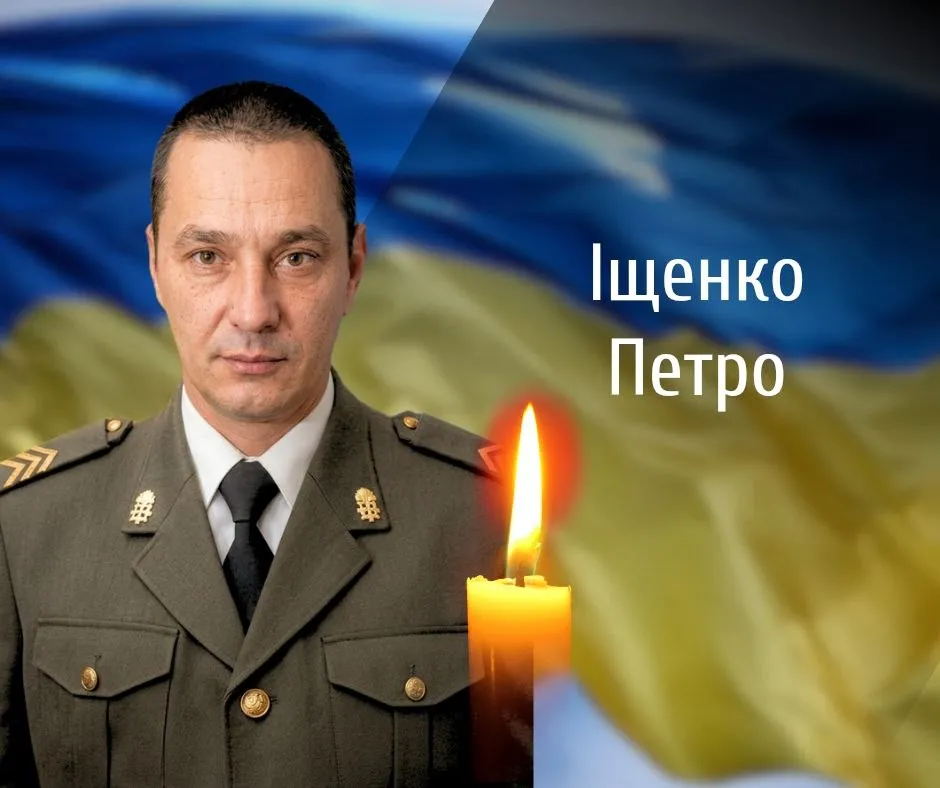 Загинув за Україну: на Буковині прощаються із загиблим захисником Петром …