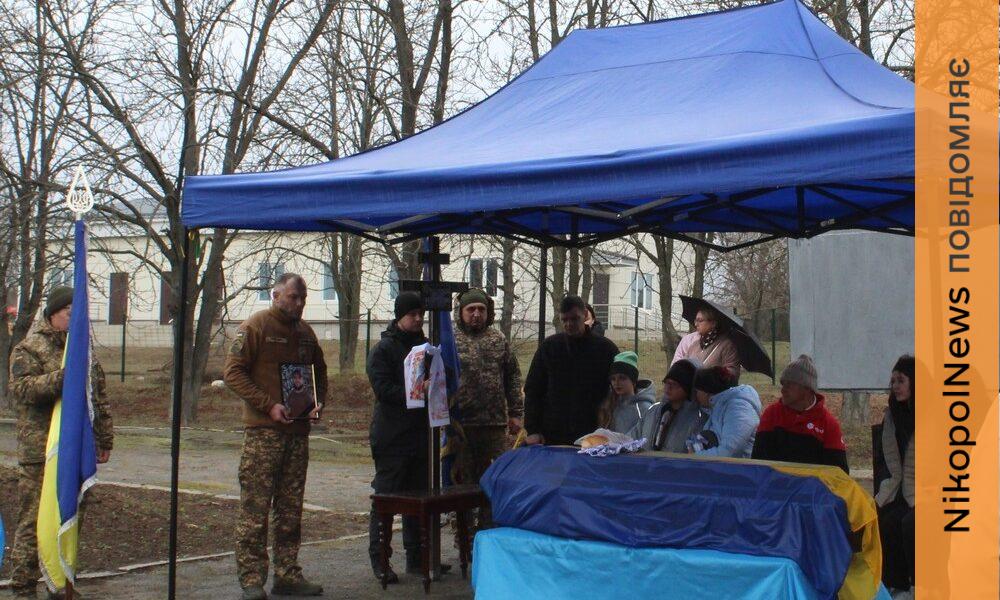 Загинув у червні 2025 року: на Нікопольщині сьогодні провели в …