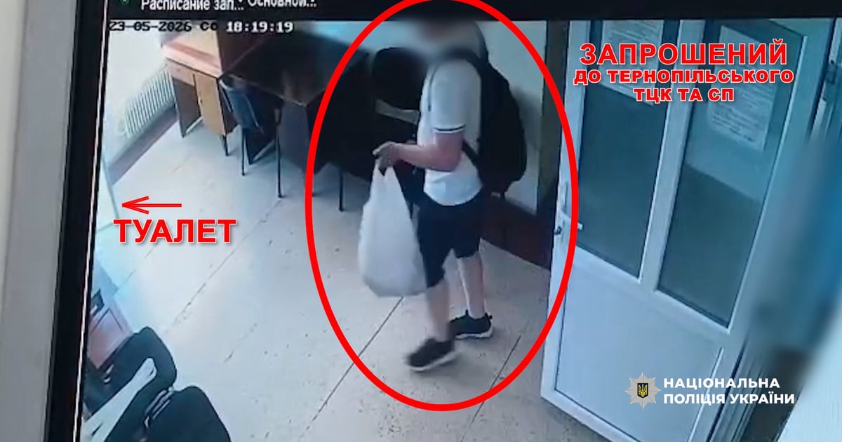 Зайшов до туалету з рюкзаком. У поліції показали відео з …