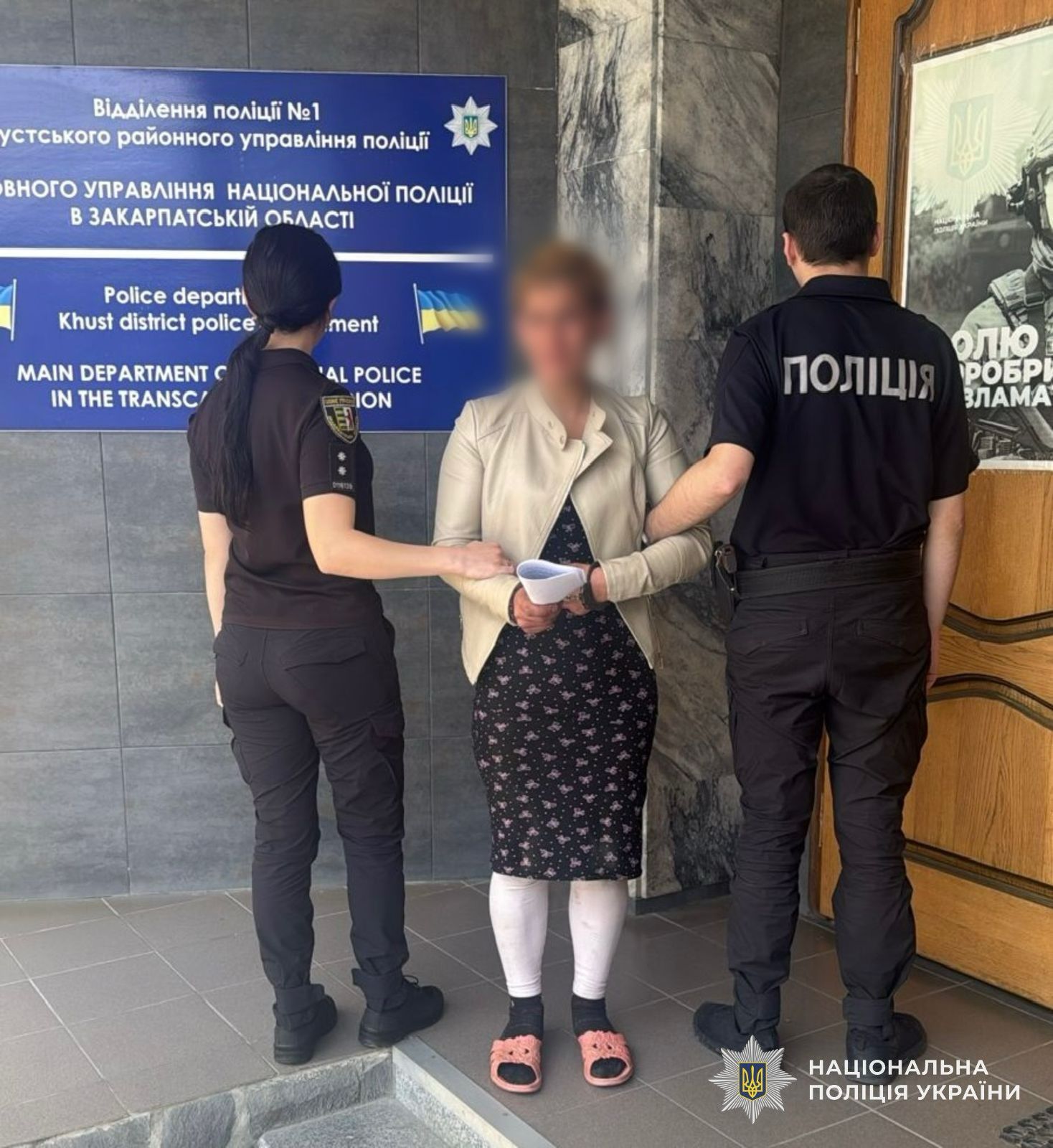 Закарпатку судитимуть за те, що віддавала власних дітей «в оренду» …