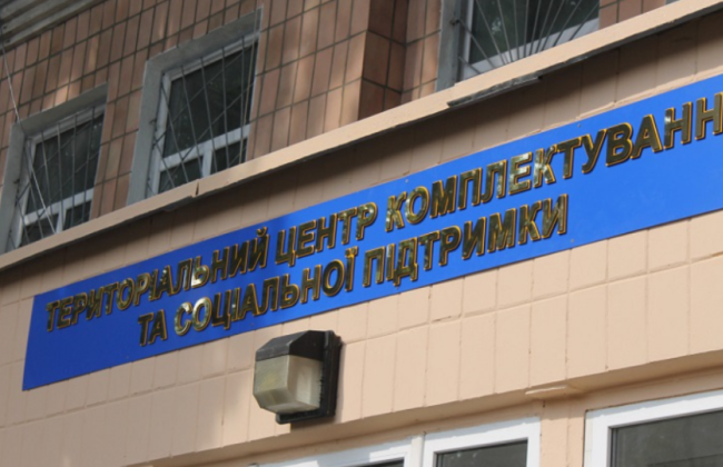 Закарпатський ТЦК повідомив про спробу нападу на Хустський центр комплектування