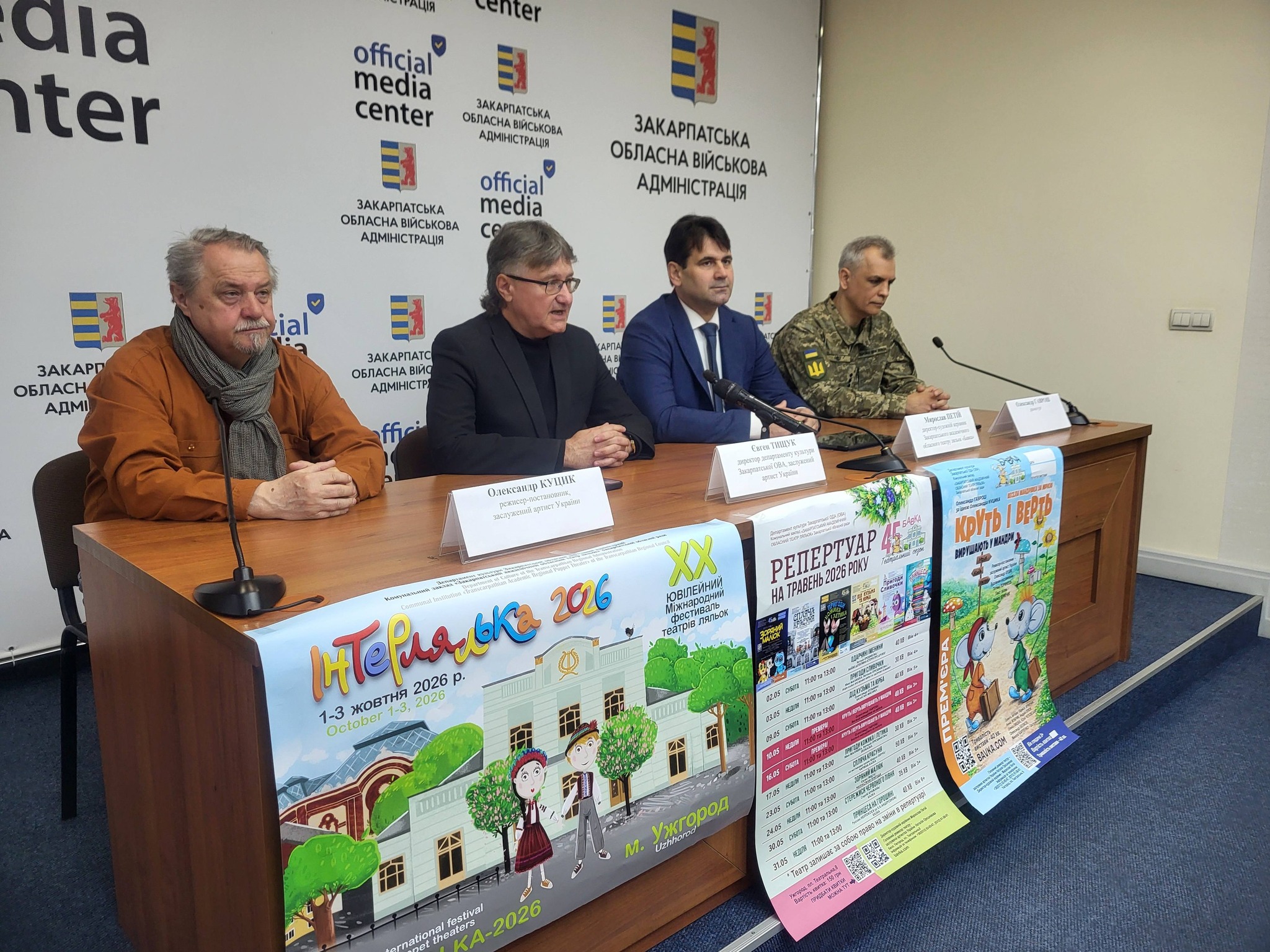 Закарпатський академічний обласний театр ляльок розповів про підготовку до «Інтерляльки-2026»