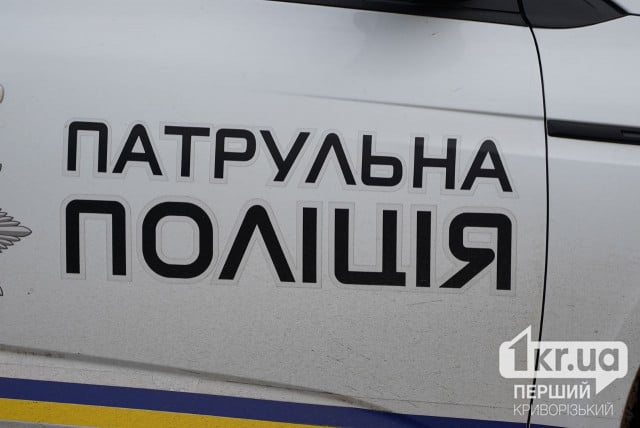 Запах газу з квартири: криворізькі патрульні надали допомогу непритомній жінці