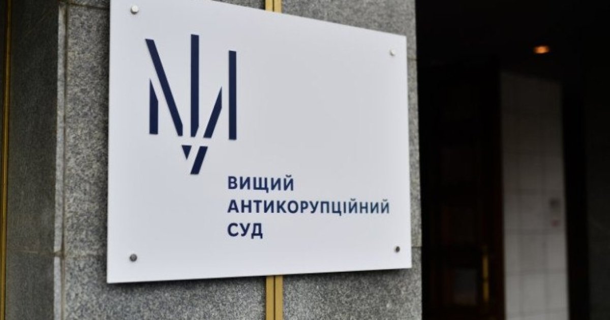 Запобіжний захід Єрмаку: стало відомо, коли суддя оголосить рішення