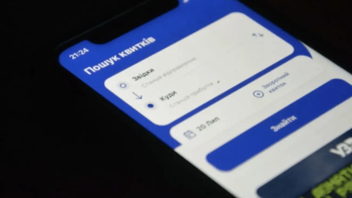 Застосунок «Укрзалізниці» переміг на міжнародній премії цифрових інновацій у Британії