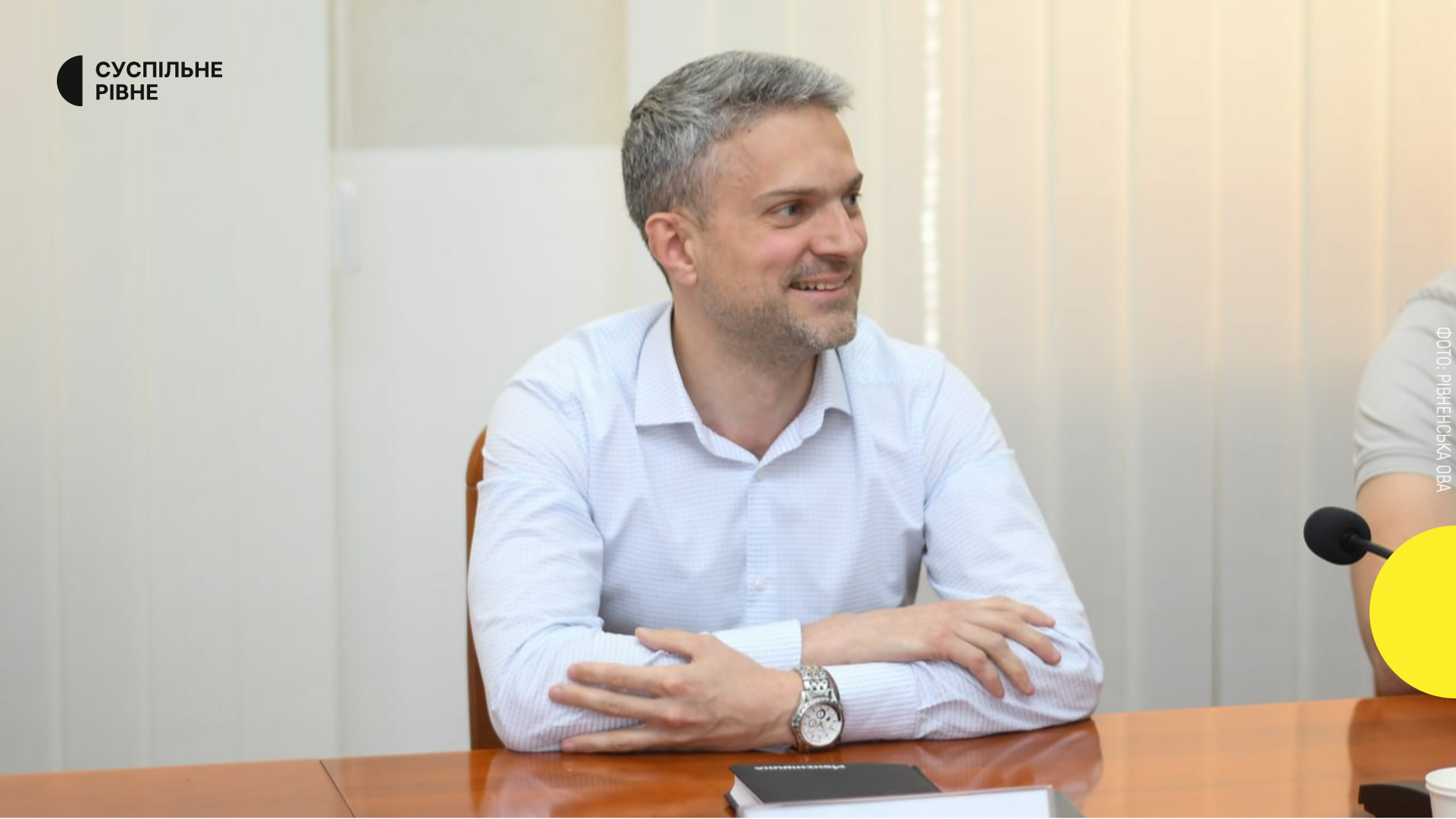 Заступник голови Рівненської ОДА написав заяву на звільнення