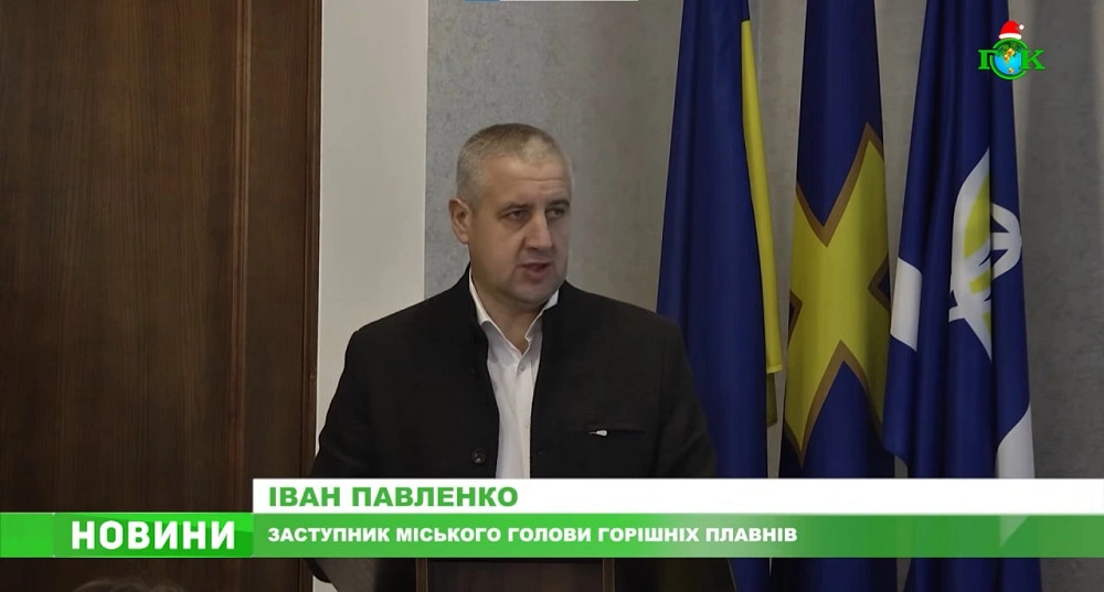 Заступник міського голови Горішніх Плавнів їздив в Дубай: навіщо
