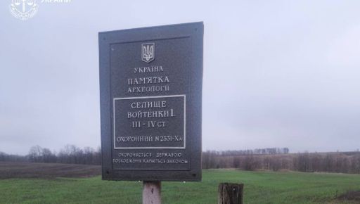 На Харківщині аграрій захопив частину стародавнього могильника під посіви