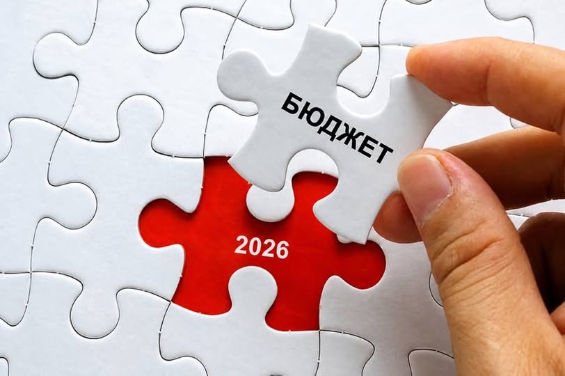 Затверджено бюджет Долинської громади на 2026 рік: ключові напрями розвитку