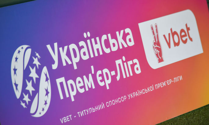 Затверджено розклад 28-го туру УПЛ – вісім матчів за два …