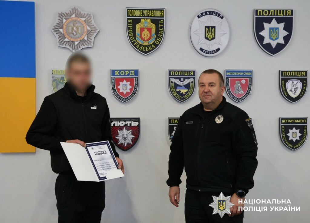 Затримали жителя Кіровоградщини, який розмахував гранатою