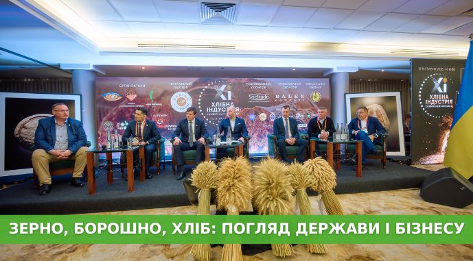 Затяжна посівна та євроінтеграційні процеси: названо кроки для забезпечення України …