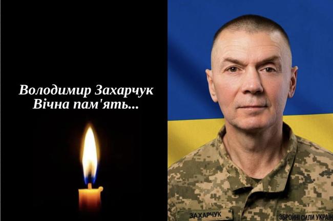 Захисник із Рівненщини, якого майже 2 роки вважали зниклим безвісти, …