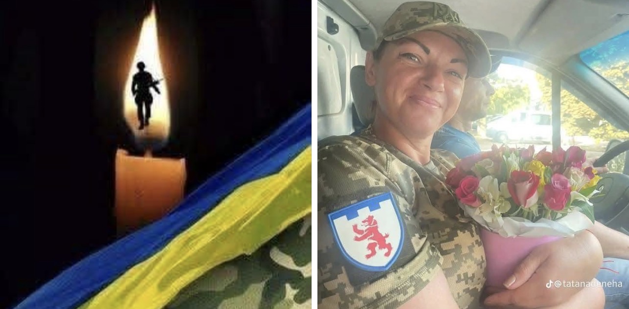 Захищаючи Україну загинула сержантка Тетяна Денега з Прикарпаття