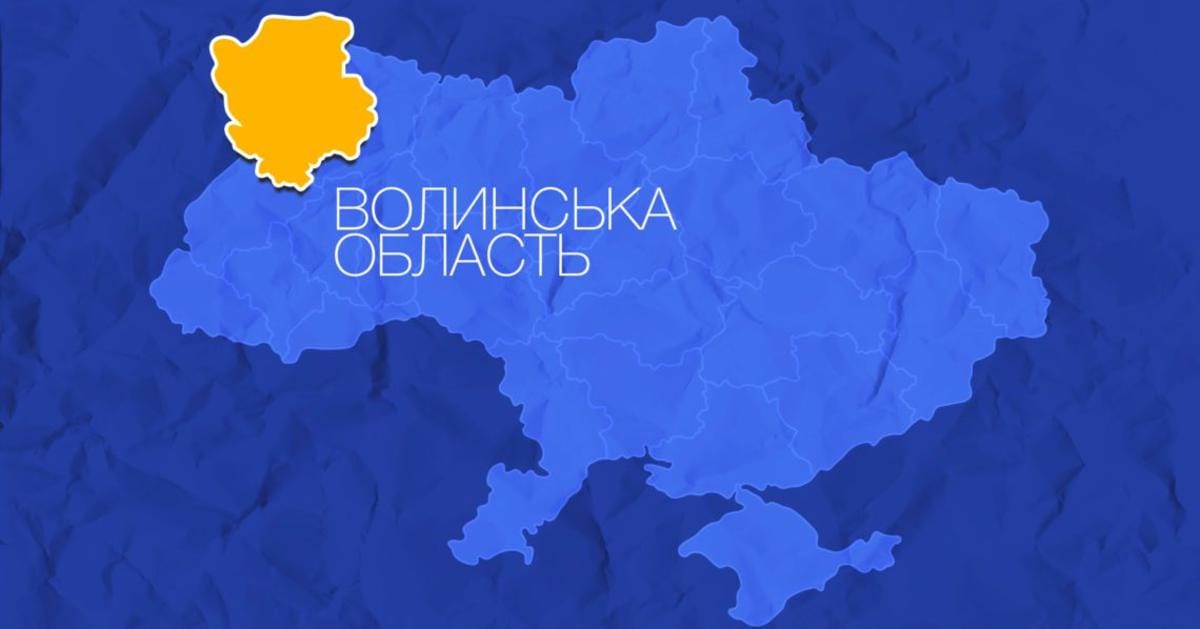 Захід України готується до кругової оборони: на Волині посилюють захист …