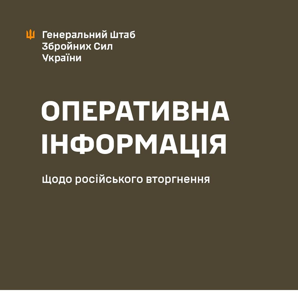 За добу на фронті – 210 боїв, найгарячіше на Покровському …