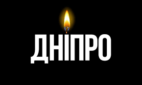 За минулі півтора тижня росія вбила у Дніпрі 14 людей. …