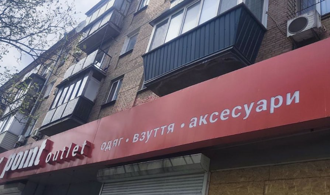 За місяць з вулиць Києва прибрали майже тисячу незаконних рекламних …