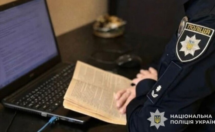 За незаконне зберігання наркотиків дізнавачі Дніпра повідомили про підозру 19-річному …