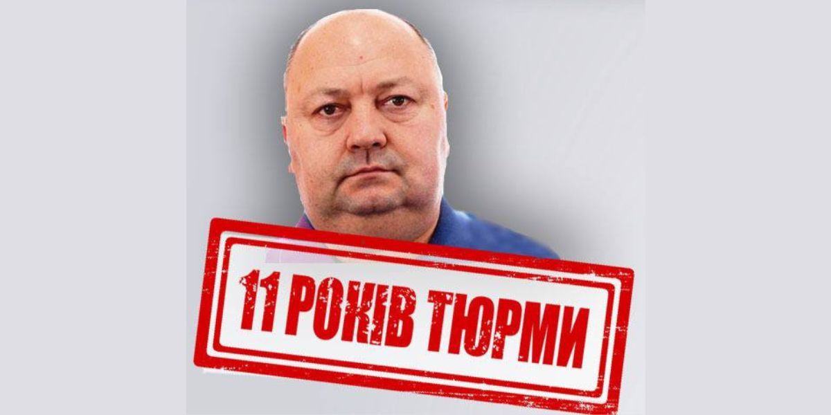 За роботу на окупантів заочно засудили начальника Сватівського залізничного моторвагонного …