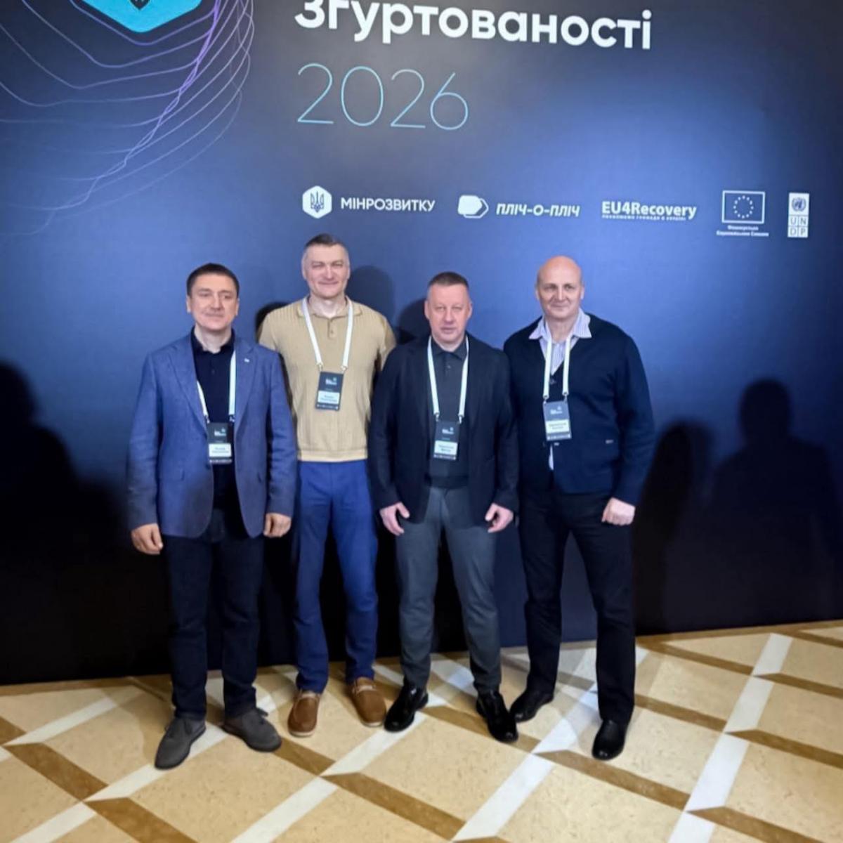 За стійкість критичної інфраструктури Рівне отримало відзнаку